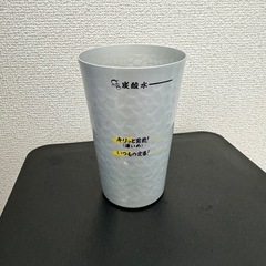 こだわりのレモンサワー タンブラーの画像