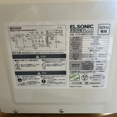 電子レンジの画像