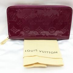 【LV】M61379 ジッピー・ウォレット 廃盤☆Ａ品☆質屋 ユ...