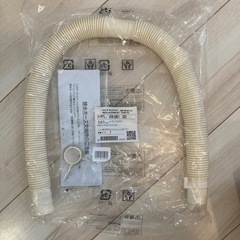 【新品】日立 KW-50K1-023 [洗濯機用 延長用排水ホース]