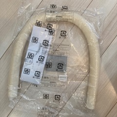 【新品】日立 KW-50K1-023 [洗濯機用 延長用排水ホース]の画像
