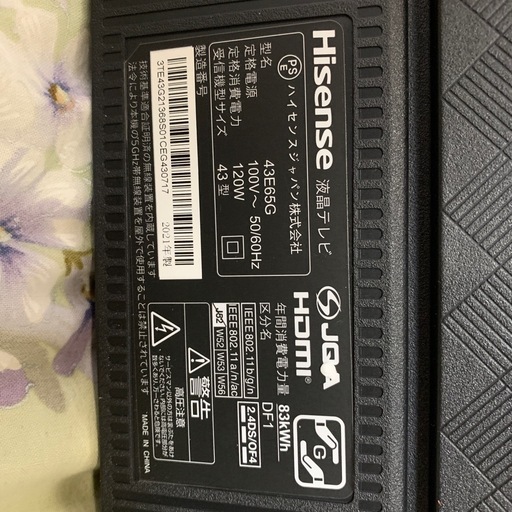 Hisense43型4k