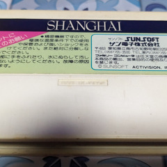 📅ファミコンソフト📅上海-サンソフト　箱・説明書無しの画像