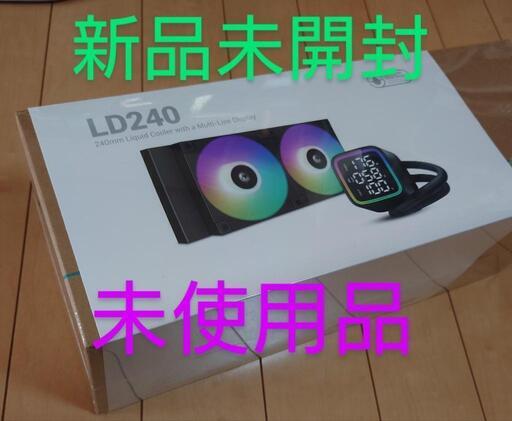 新品未開封未使用品 CPU水冷クーラーDEEPCOOL LD240　R-LD240-BKMSN-G-1