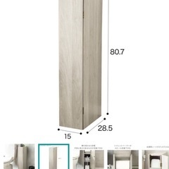 『 ニトリ 』  トイレ収納
の画像