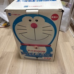 ドラえもん　冷温庫