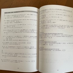 英文法55マスター下の画像