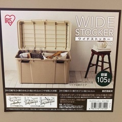 アイリスオーヤマ  ワイドストッカー  ベージュ WY-780の画像