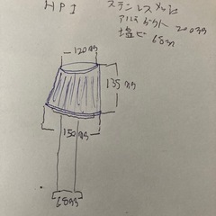 中古hpiエアークリーナーの画像