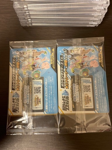 未開封 2枚セット ナンジャモのカイデン プロモカード
