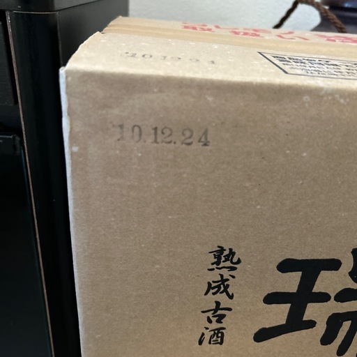 瑞泉　43度（古酒）