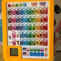 26 あいうえおタブレット