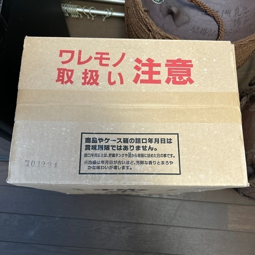 瑞泉　43度（古酒）
