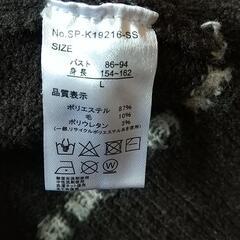 SELF+SERVICEセーターの画像