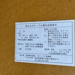 【リサイクルサービス八光】幅75　ブラックこたつの画像