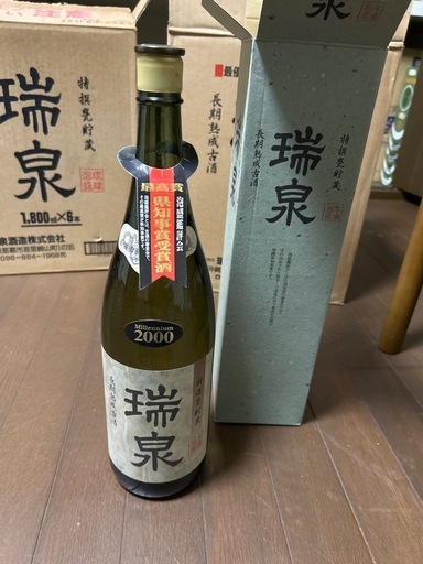瑞泉43度2000（millennium）
