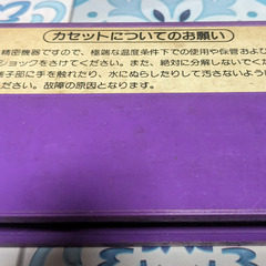 📅ファミコンソフト  📅ワイルドガンマン-任天堂　🗃️箱・📄説明書無しの画像
