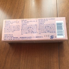 ロクシタン　リップクリーム3個セット（ローズ・バニラ・ハニー）【現金受け渡し可・未開封未使用】の画像