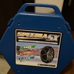 タイヤチェーン　車　SPEEDIA SX コムテックの画像