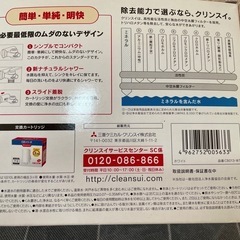 クリンスイ CBシリーズの画像