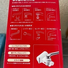 クリンスイ CBシリーズの画像