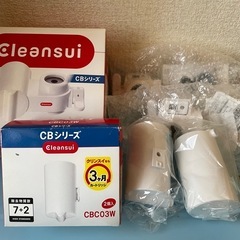 クリンスイ CBシリーズ