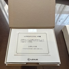 ☆LEXUSレクサス☆非売品メモ帳 １５０枚の画像