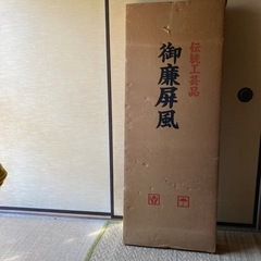 【値下げしました】ついたて（パーテーション） の画像