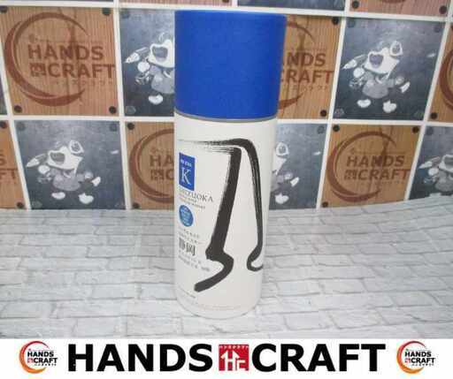 静岡 PSK 初版 700ｍｌ 未開封箱有 青【ハンズクラフト宜野湾店】