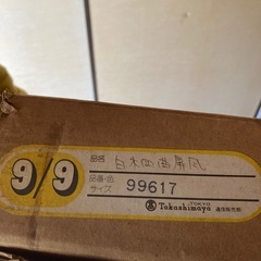 【値下げしました】ついたて（パーテーション） の画像
