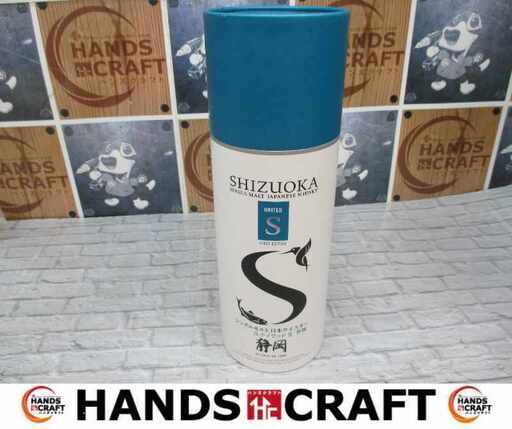 静岡 US 初版 700ｍｌ 未開封箱有 水色 【ハンズクラフト宜野湾店】