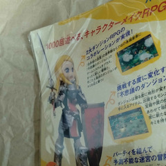 世界樹と不思議のダンジョン 購入特典 マル勝スーパーファミコン2015復活版の画像