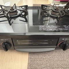 ガスコンロ　LPガスの画像