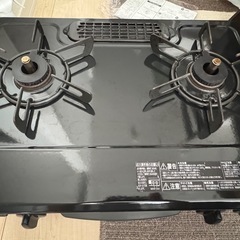 ガスコンロ　LPガスの画像