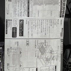 ガスコンロ　LPガスの画像