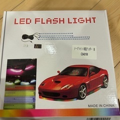 LEDテープ 車用 車 テープライト アンダーライト 4本セット...