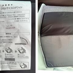 ニトリ ポケットコイルザイスロダワイド リクライニング式の画像