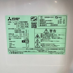 三菱電機｜Mitsubishi Electric 冷蔵庫 Pシリーズ マットホワイト MR-P15G-W  リサイクルショップ宮崎屋　佐土原店　25.7.28Fの画像