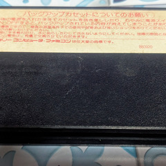 📅ファミコンソフト    📅ダウンタウンスペシャル くにおくんの時代劇だよ全員集合! 　　🗃️箱・📄説明書無しの画像