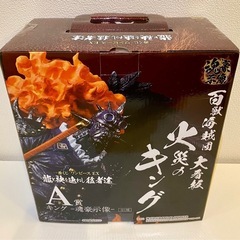 ※ご成約【未開封】ワンピース一番くじ　百獣海賊団大看板 火災のキングの画像