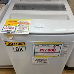 中古洗濯機　Panasonic　NA-FA80H6　8K　2019年