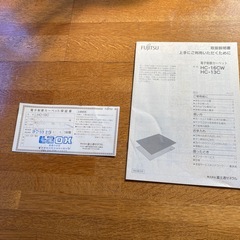 【値下げしました】ホットカーペット（1.3畳）の画像