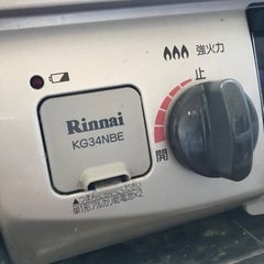 【三連休限定価格】グリル未使用！都市ガス用ガステーブルの画像