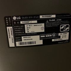 55インチ　OLEDテレビの画像