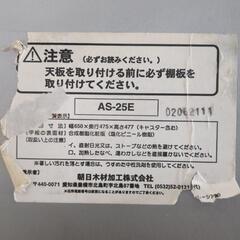 テレビ台の画像