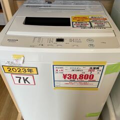 中古洗濯機　MAXZEN　JW70WP01　7K　2023年製