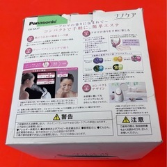 スチーマーの画像