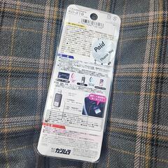 Kashimura KD-218 Bluetooth FMトランスミッターの画像