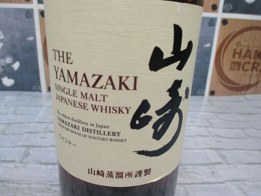 サントリー 山崎 NV 700ml 箱無 未開封 43％【ハンズクラフト宜野湾店】