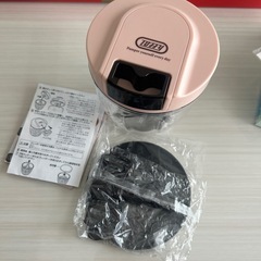 フードプロセッサー　ハンディチョッパー　